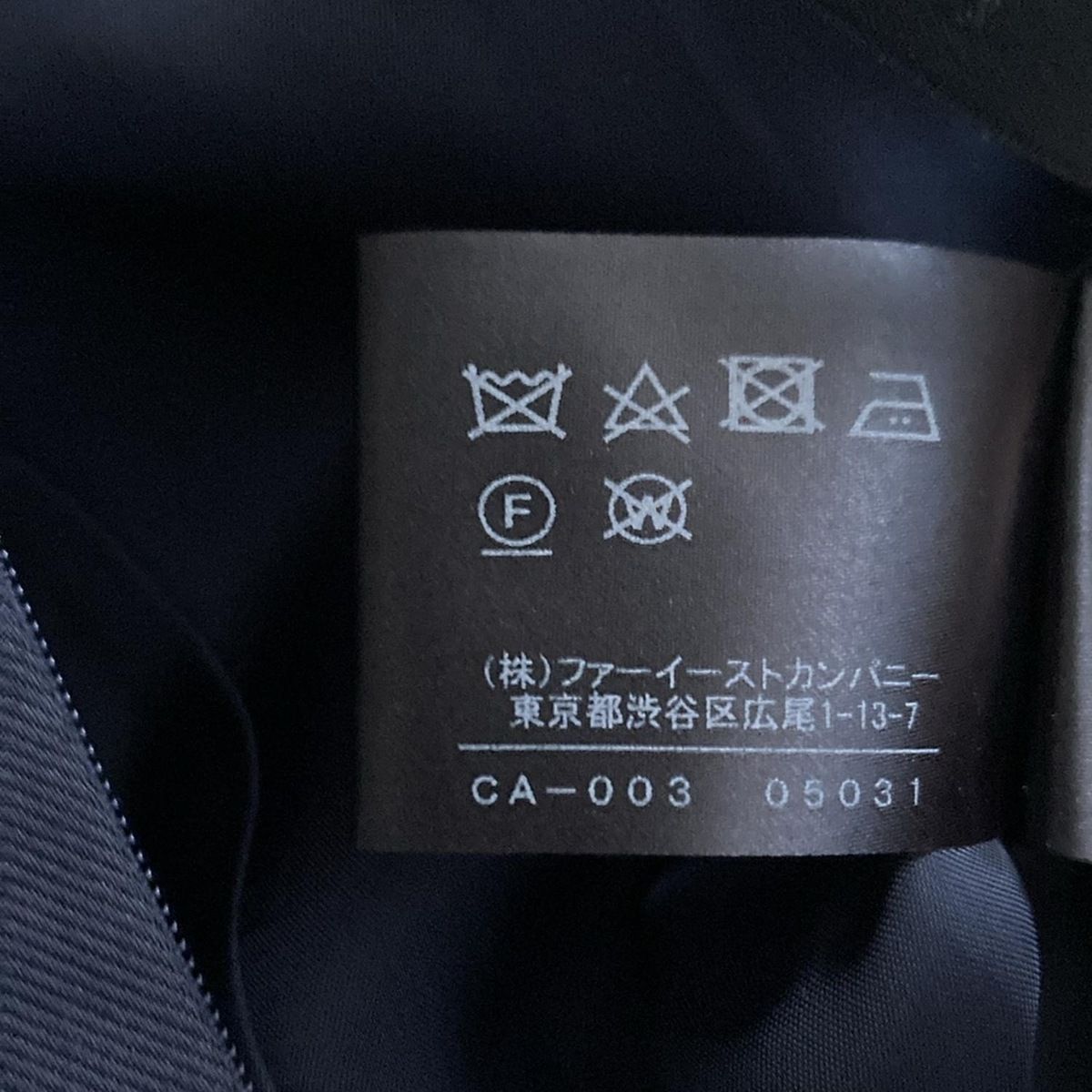 ANAYI(アナイ) ワンピース サイズ36 S レディース美品 - ダーク ANAYI(アナイ) ワンピース サイズ36 S レディース美品 - ダーク