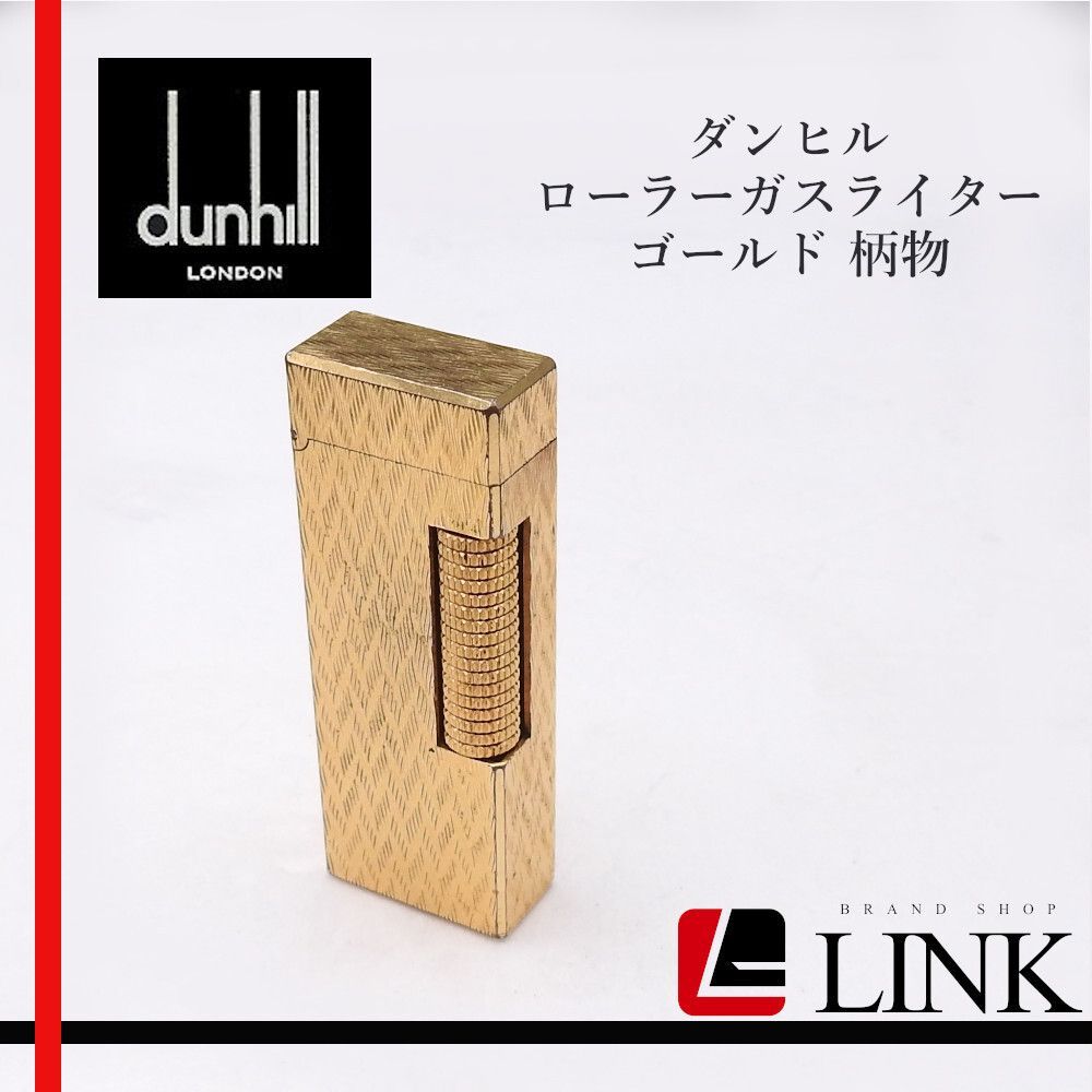 着火 済み dunhill ダンヒル ローラーガスライター ゴールド 柄物 ヴィンテージ メンズ ️