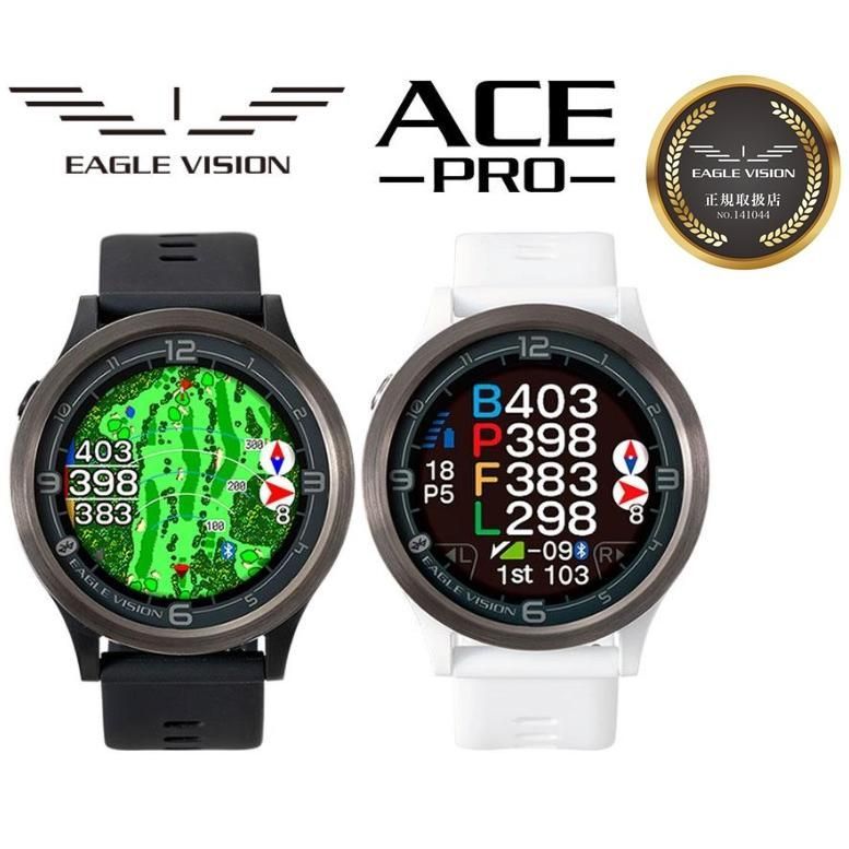 イーグルビジョン ACE-PRO- エース プロ GPSゴルフナビ 腕時計型 EV-337