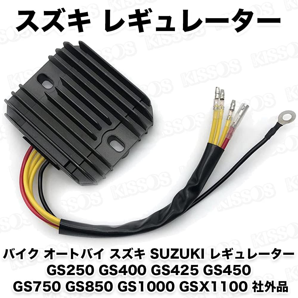 バイク オートバイ スズキ SUZUKI レギュレーター レクチファイアー 汎用 社外品 - メルカリ