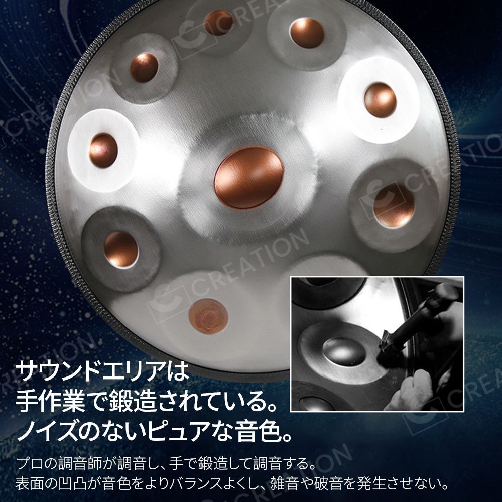 440Hz 標準直径56cm
