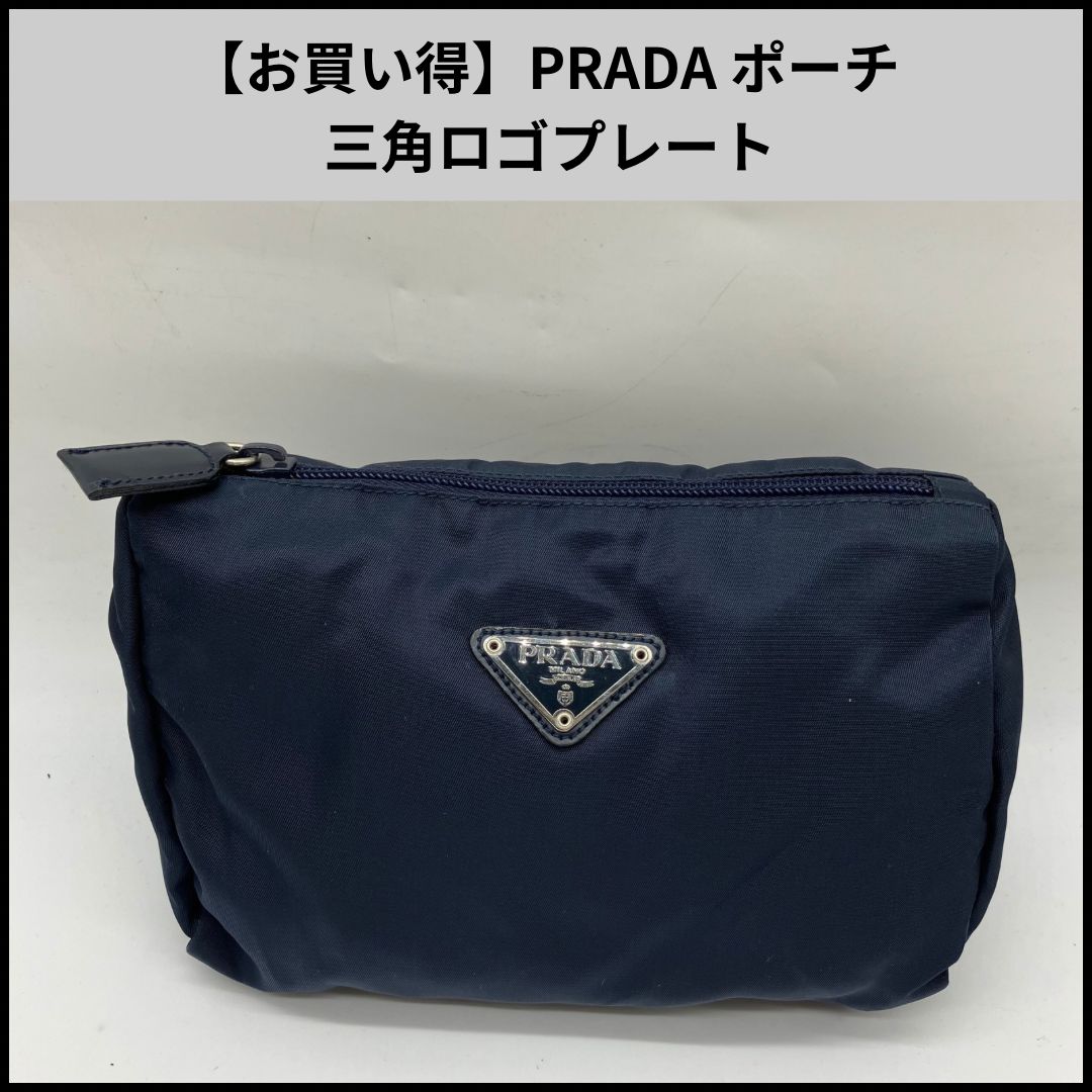 PRADA ロゴ入り 青色キャンバスポーチ PRADA 青 ポーチ - メルカリ