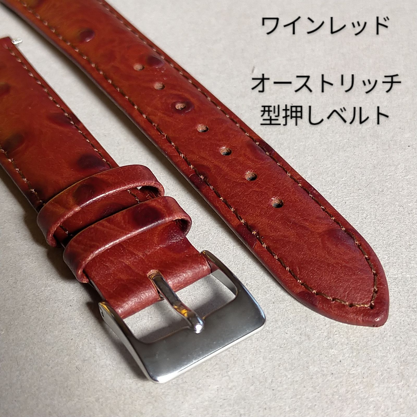 激レア　Votica レザーベルト　ビーブロ　美品 オーストリッチ型押し 時計革ベルト 20mm レッド 赤 レザー