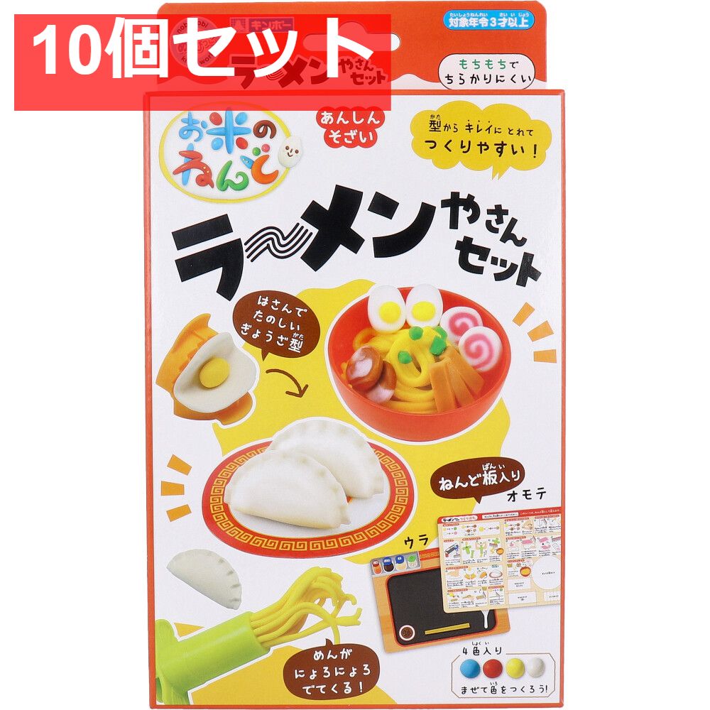寿がきや スガキヤ どんぶり & ラーメンフォーク セットx2 当選品 寿がきや スガキヤ どんぶり & ラーメンフォーク セット