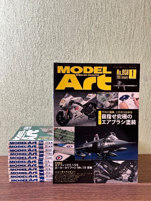 《美本 モデルアート MODEL Art 2015年 1月～12月 計12冊揃いセット》目指せ究極のエアブラシ塗装 ドイツ戦車 パンサーD型 他