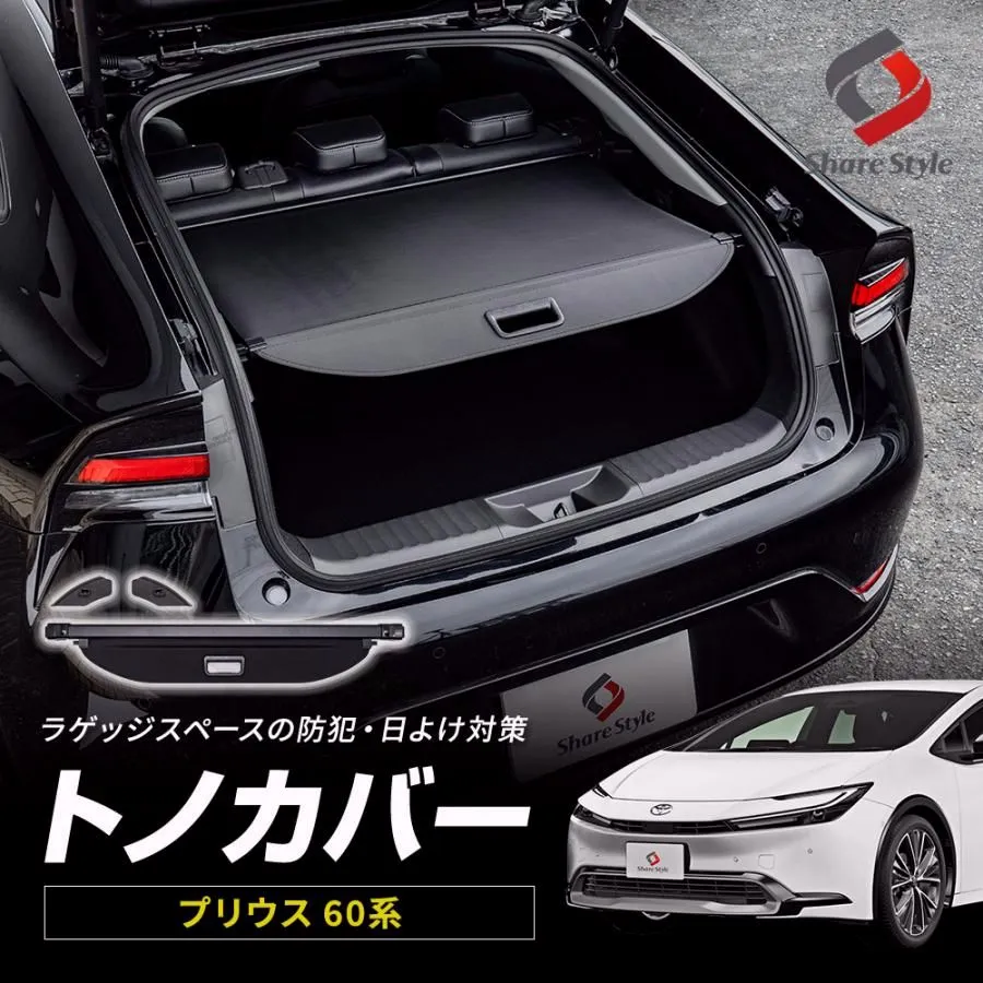 2025年最新】プリウス60 トノカバーの人気アイテム - メルカリ