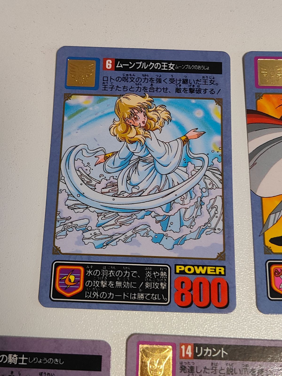 kc49 ドラゴンクエスト カードダス 1 2 ロトムーンブルクの王女 kc49 ドラゴンクエスト カードダス 1 2 ロトムーンブルクの王女