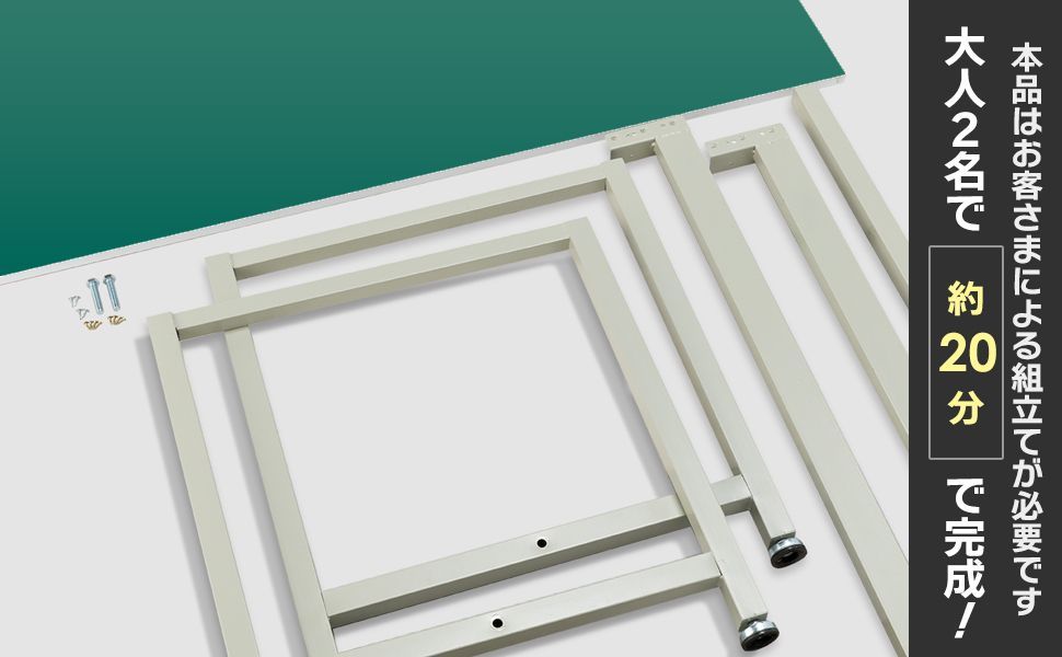 幅244cm×奥行122cm