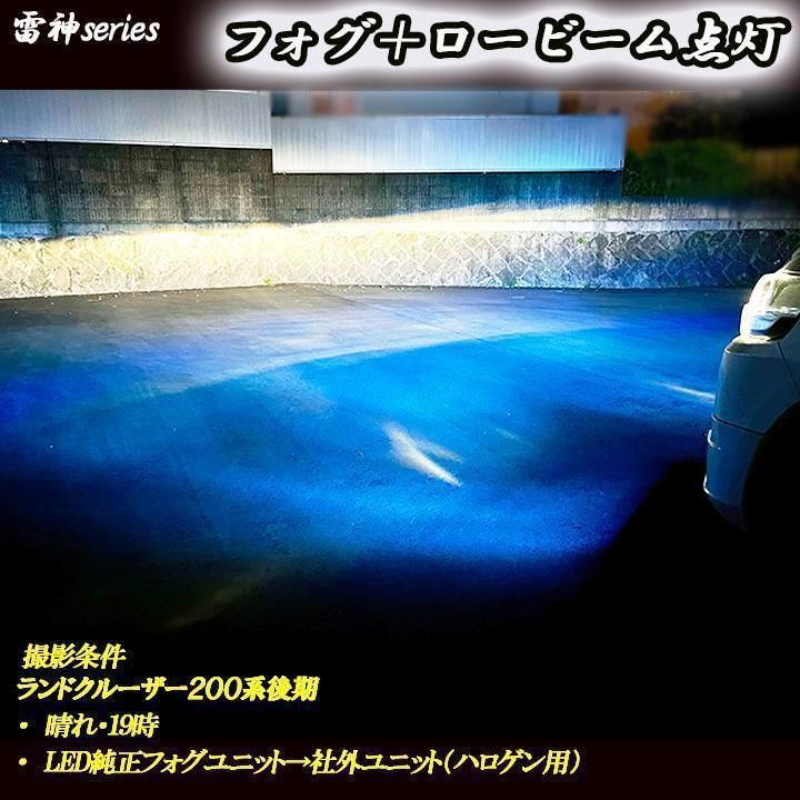 LED 爆光 フォグランプ 青 h8/h11/h16 H8H11H16 青フォグ 爆光