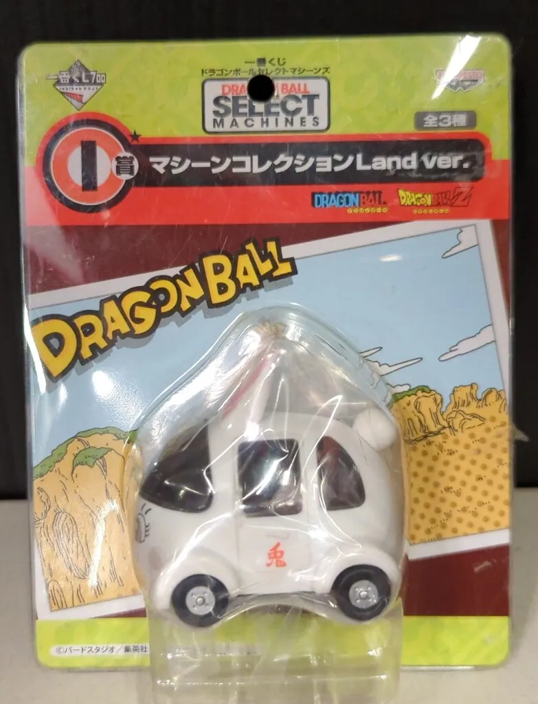 2025年最新】ドラゴンボール 一番くじ マシーンコレクションの