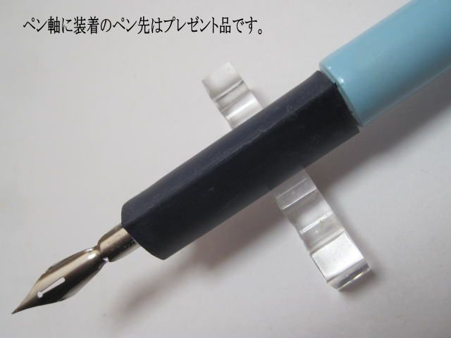 鷹見芝香 ビジネス横書ペン字手紙文 鷹見芝香 ビジネス横書ペン字手紙