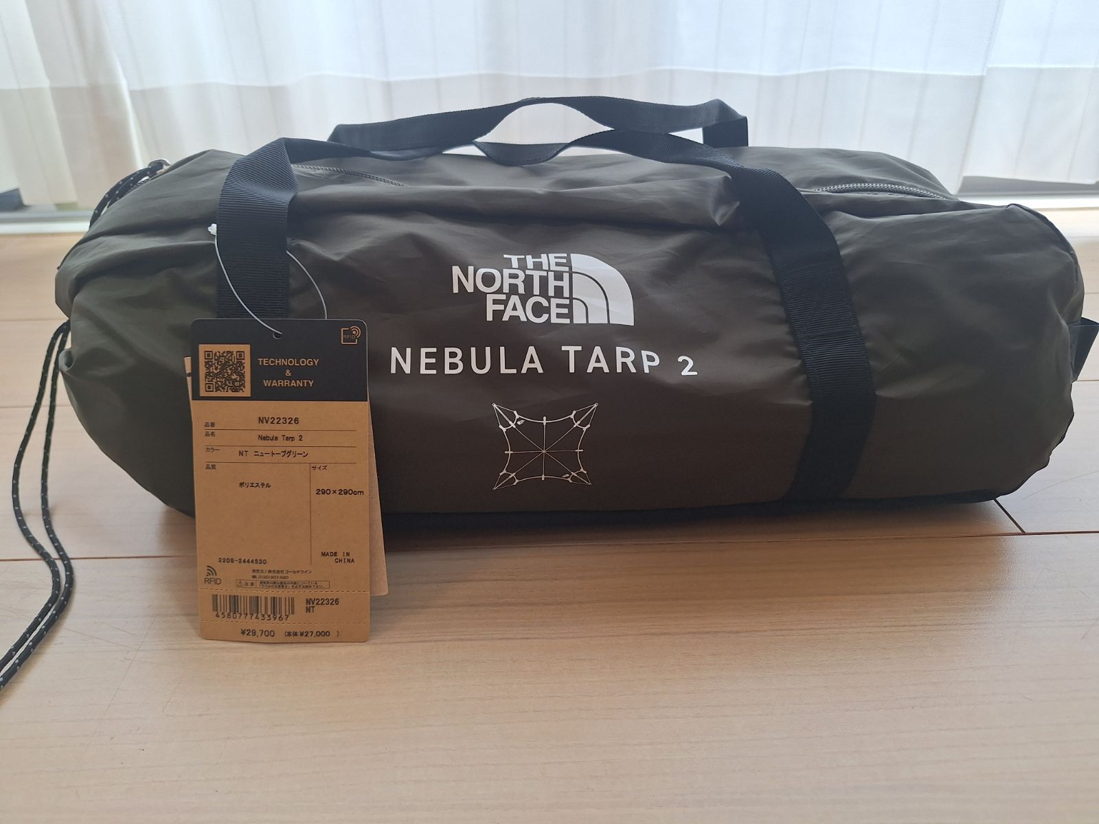 ノースフェイス THE NORTH FACE NEBULA TARP 2 ネブラタープ2 NV 22326 タープ キャンプ用品
