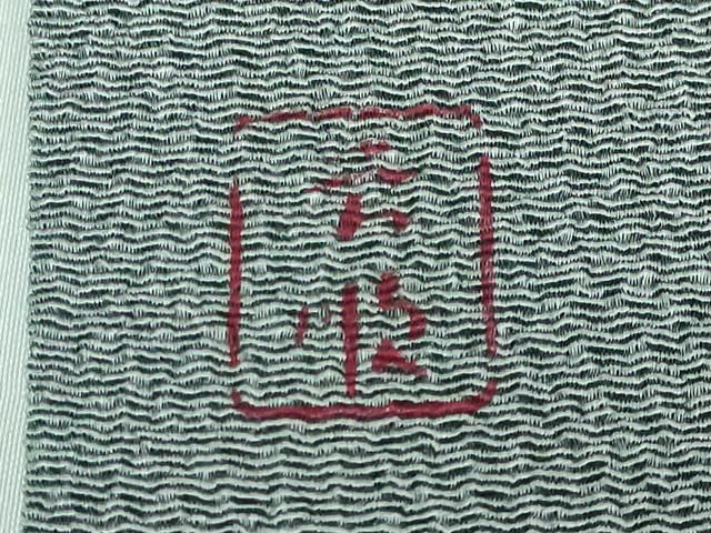 平和屋本店□最高級 城間栄順 本場琉球紅型 九寸名古屋帯