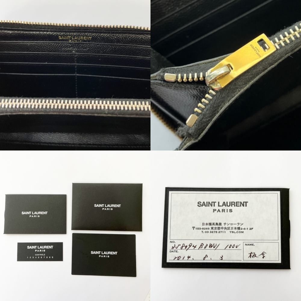 ◇◇SAINT LAURENT(Yves Saint Laurent) 長財布 表面にベタ付きあり