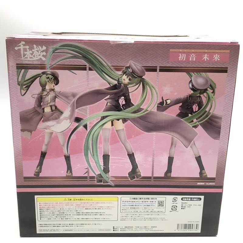 ･箱凹み