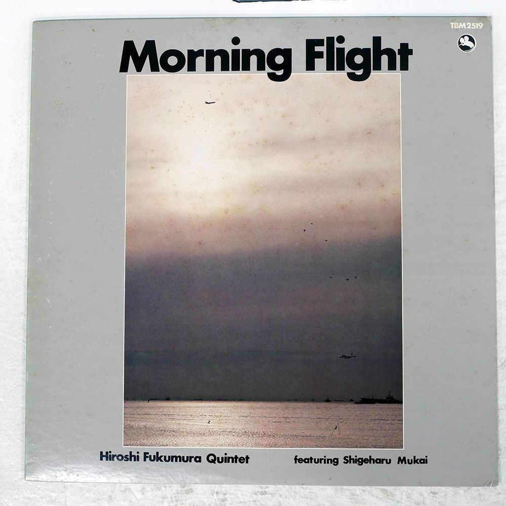 盤 福村博|モーニングフライト|THREE BLIND MICE TBM2519 LP