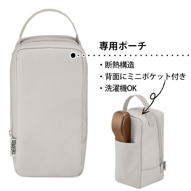 サーモス THERMOS 真空断熱スープランチセット 300ml 食洗機対応