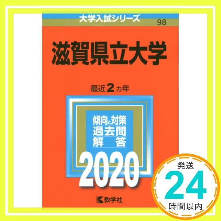 滋賀県立大学 kansyajyou-haikibutu.JPG