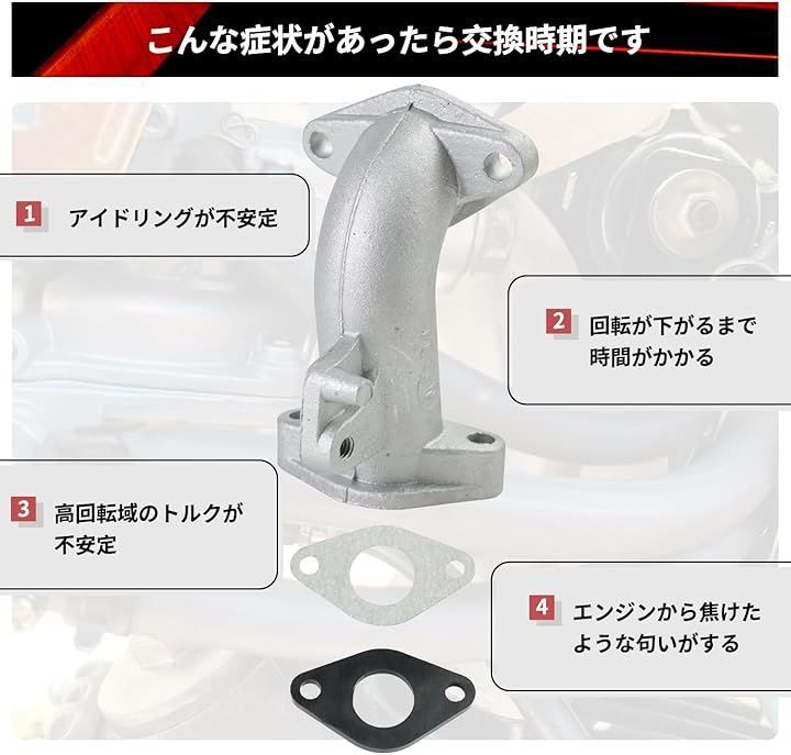 リトルカブ　純正キャブ　CDI インマニ　エアクリ　メインジェット　スーパーカブ Amazon.co.jp: リトルカブ 純正キャブ CDI インマニ エアクリ