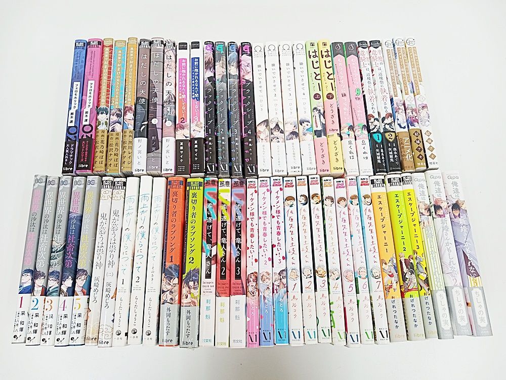 BL   いろいろ　　58冊 BLコミックまとめ売り 58冊 『佐原先生と土岐くん』『はじとー