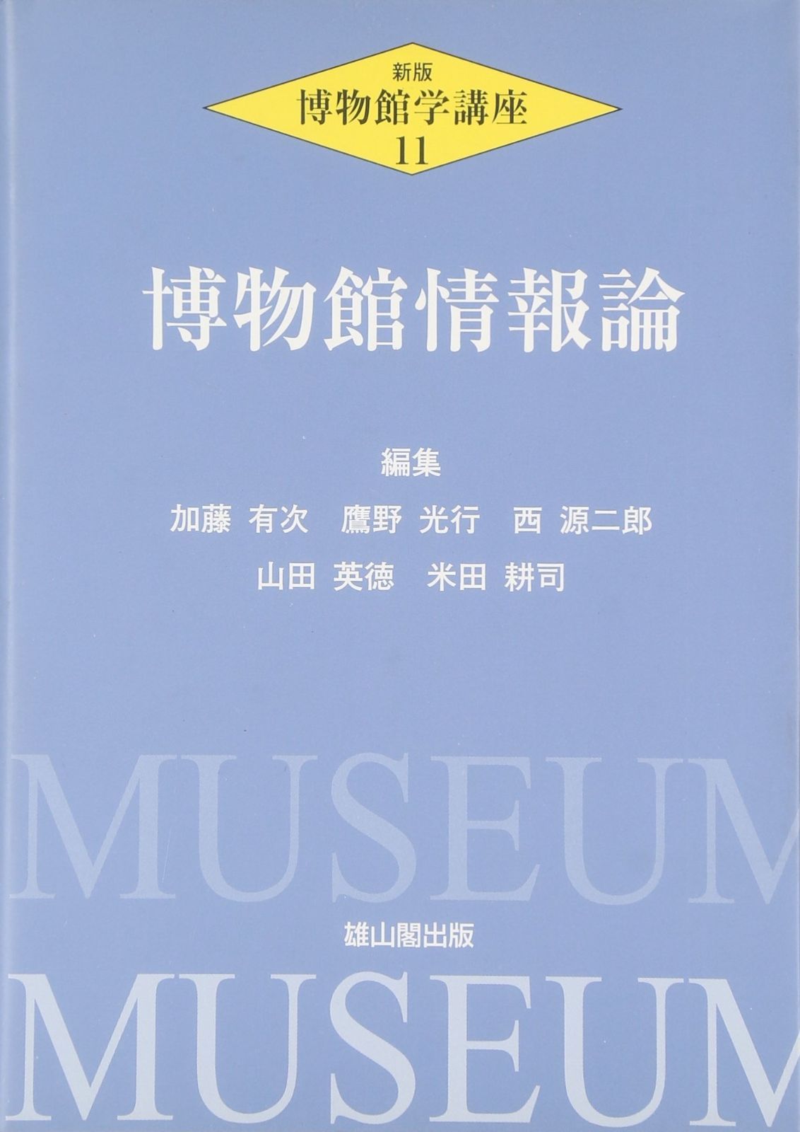 Moët & Chandon アールヌーボー版画