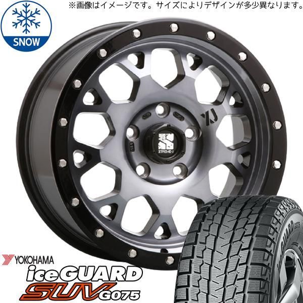 プラド 265/65R17 スタッドレス | ヨコハマ アイスガード G075 プラド 265/65R17 スタッドレス | ヨコハマ アイスガード G075