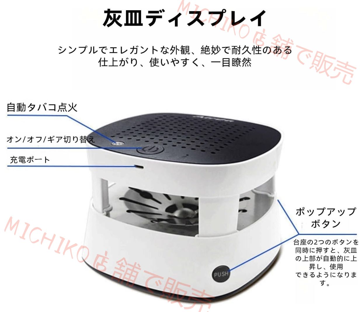 タバコ煙吸引機 灰皿 空気清浄機 脱臭機 電子ライター 充電式空気清浄 スモークレス灰皿 フィルター搭載 USB充電式 USBケーブル付き 卓上 玄関 トイレ タ タバコの煙を吸い取り 家族の健康を守りま WWW_KANDAIZUMI_COM