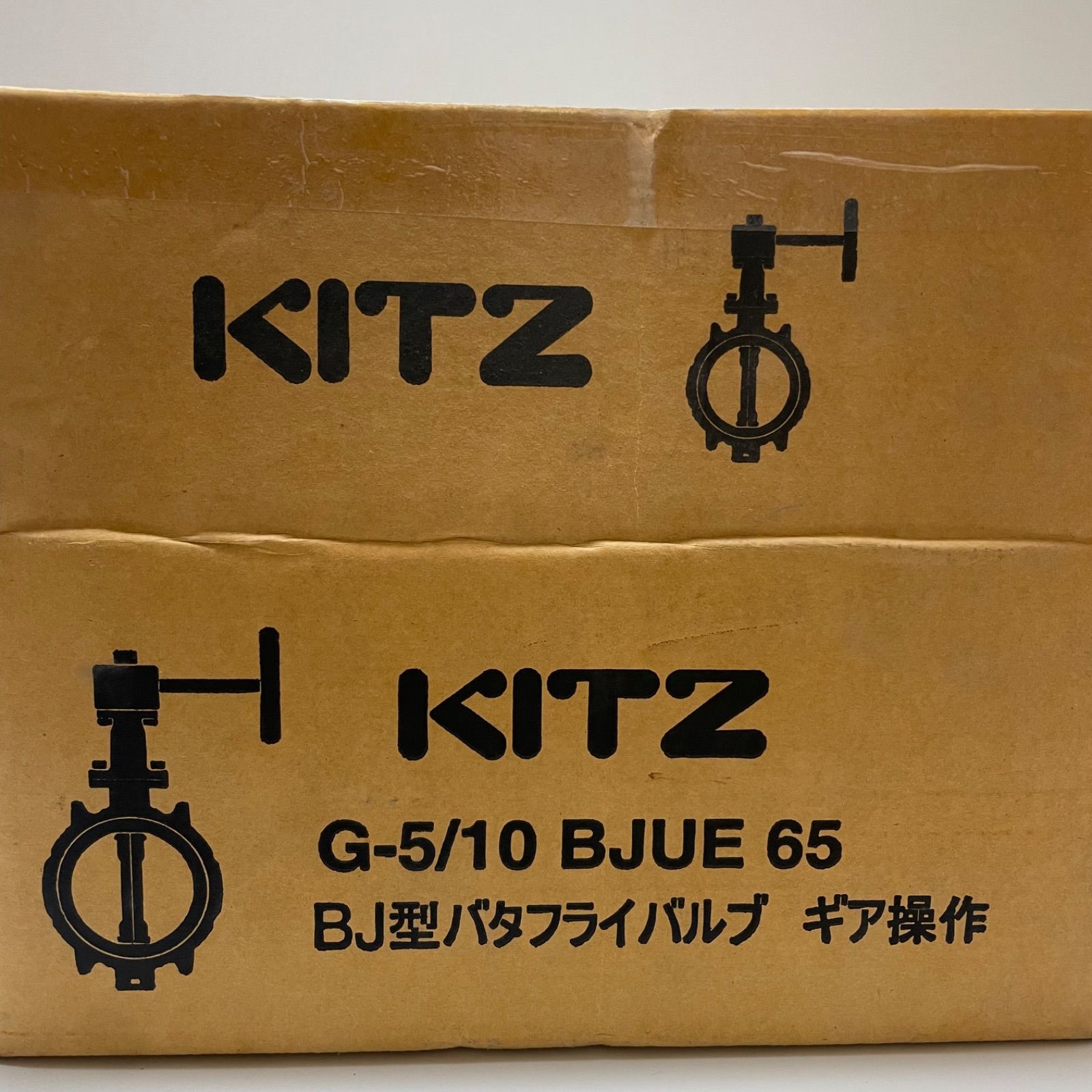 KITZ BJ型バタフライバルブ65 新品 - メルカリ