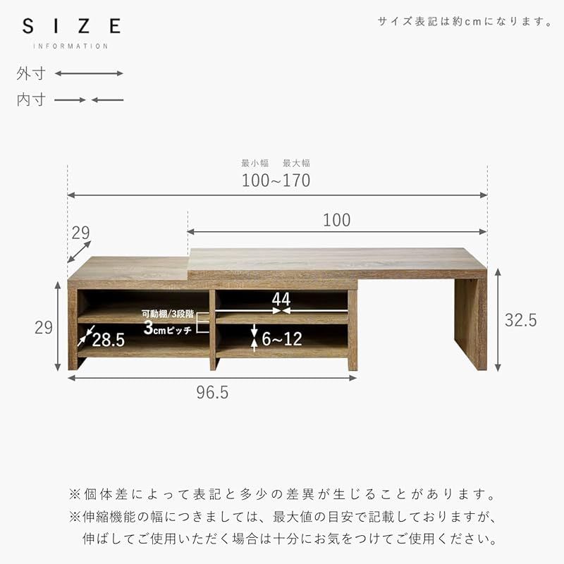 在庫 LITENStaD 伸縮 角度調整 テレビ台 伸縮幅 オーク 100cm 170cm 00-351-ok 0