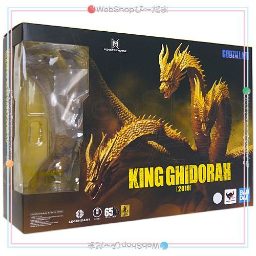 【訳あり】S.H.モンスターアーツ キングギドラ (2019) ゴジラ キング・オブ・モンスターズ】S.H.モンスターアーツ