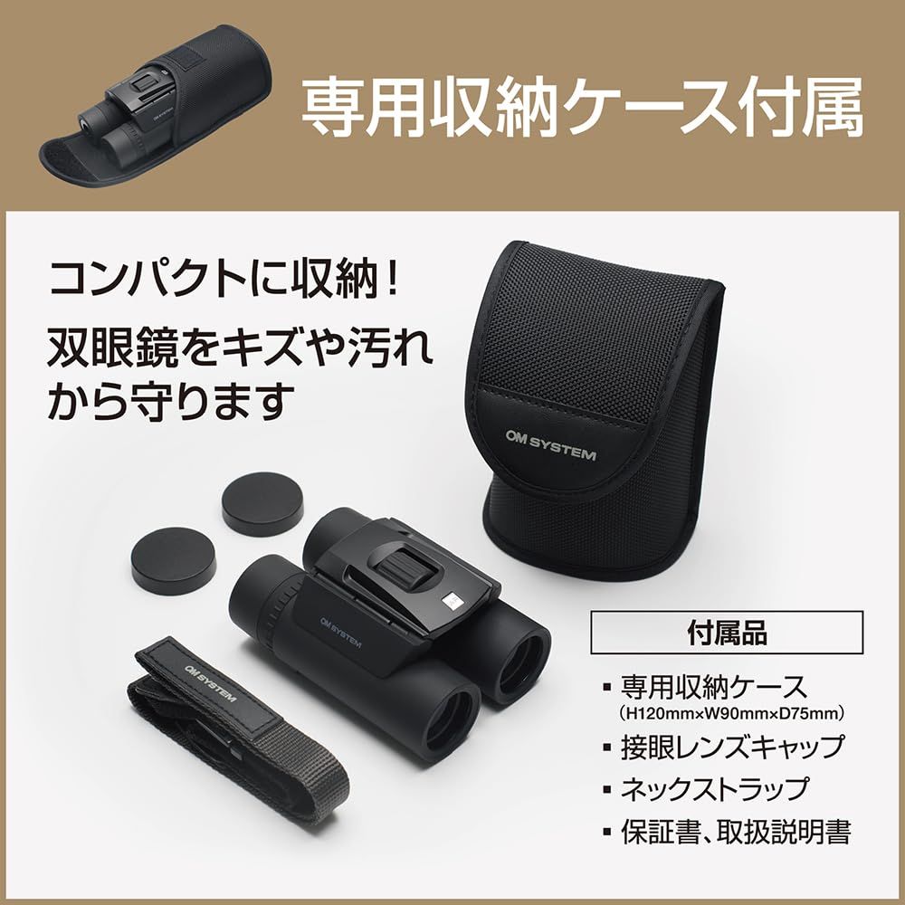 OLYMPUS 双眼鏡 10x25 小型軽量 防水 ブラック 10X25WP II BL