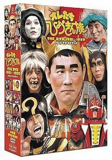 オレたちひょうきん族　DVD１～６全巻セット　1981～1989 オレたちひょうきん族」 全6巻セット - メルカリ