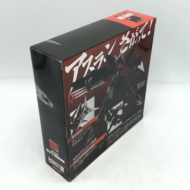 【中古】未開封）ROBOT魂 -ﾛﾎﾞｯﾄ魂-〈SIDE MS〉 ﾌﾞﾘｯﾂｶﾞﾝﾀﾞﾑ (魂ｳｪﾌﾞ限定)[10]