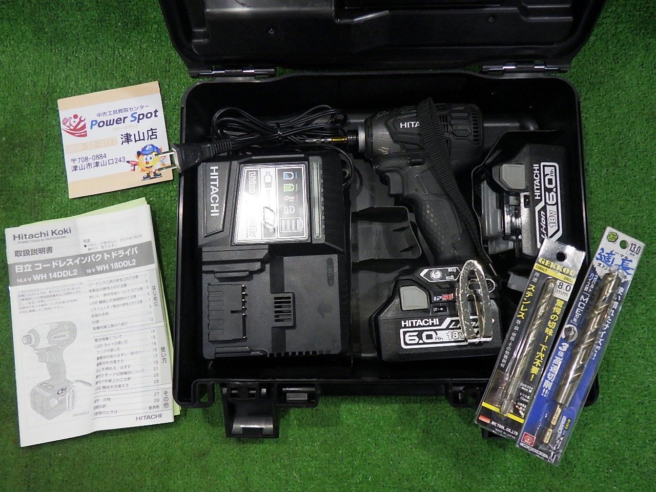 HiKOKI ハイコーキ コードレスインパクトドライバ WH18DDL2 (2LYPK)(B) 電動工具 バッテリー2個・充電器・ケースセット 中古品  - メルカリ