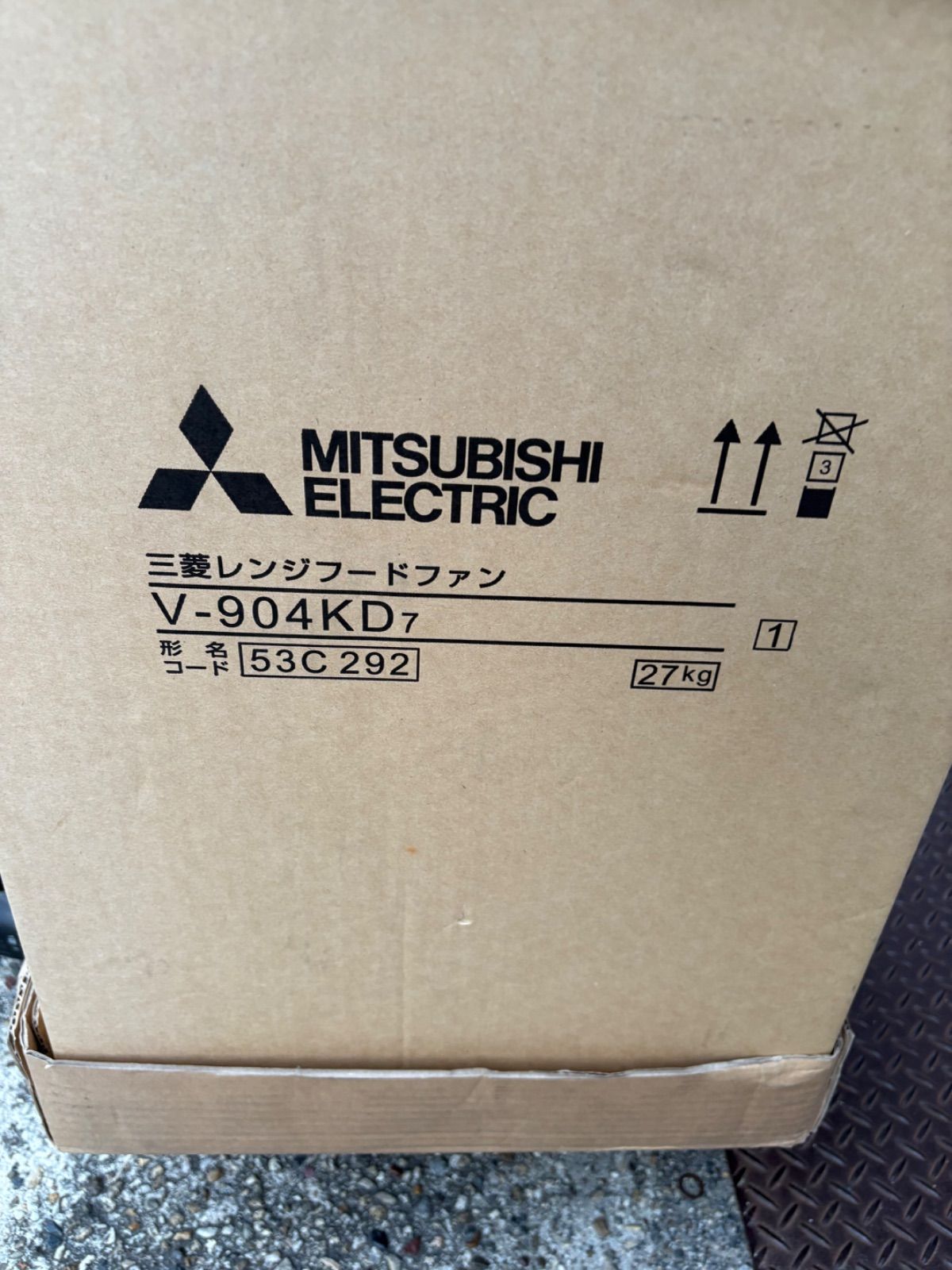 レンジフードファン V-904