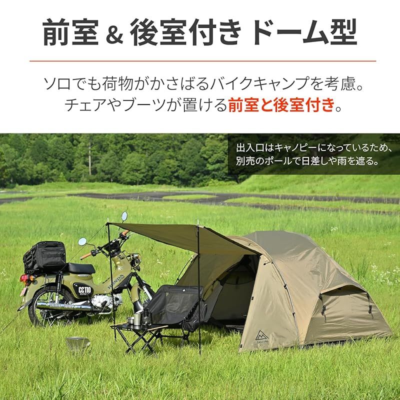 レビュー高評価の商品!の商品をすべて 超人気☆ 高床式 テント オフグラウンド 折りたたみ式 簡単設営 ～3人用