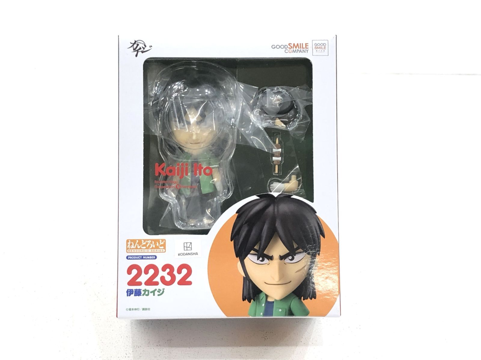 カイジ 伊藤カイジ ねんどろいど ねんどろいど 伊藤カイジ【2232:4580590194533】