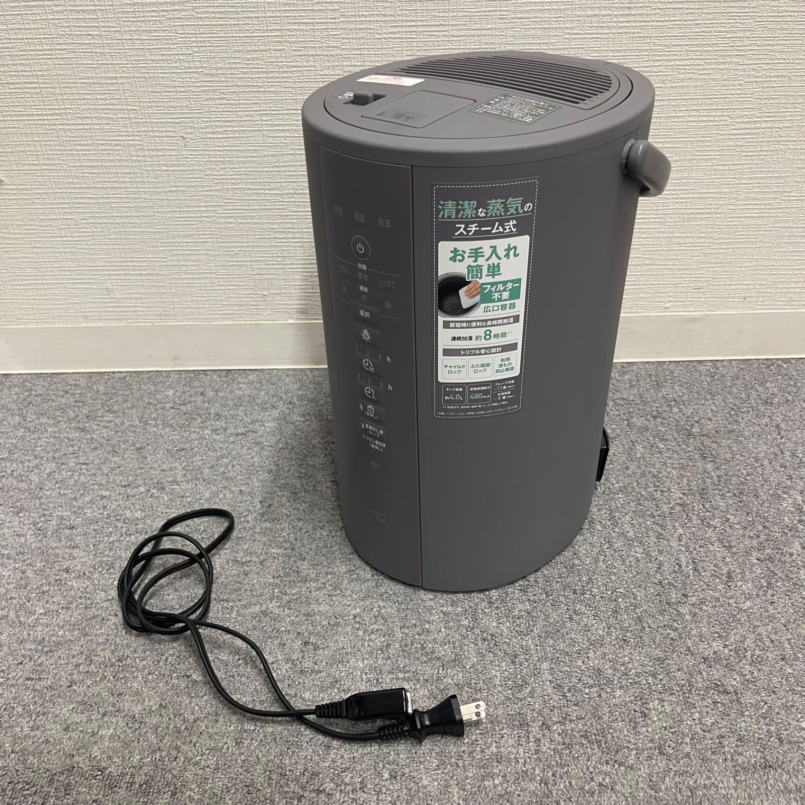 NPA ジャンク 2025年製 象印 スチーム式加湿器 EE-DE50