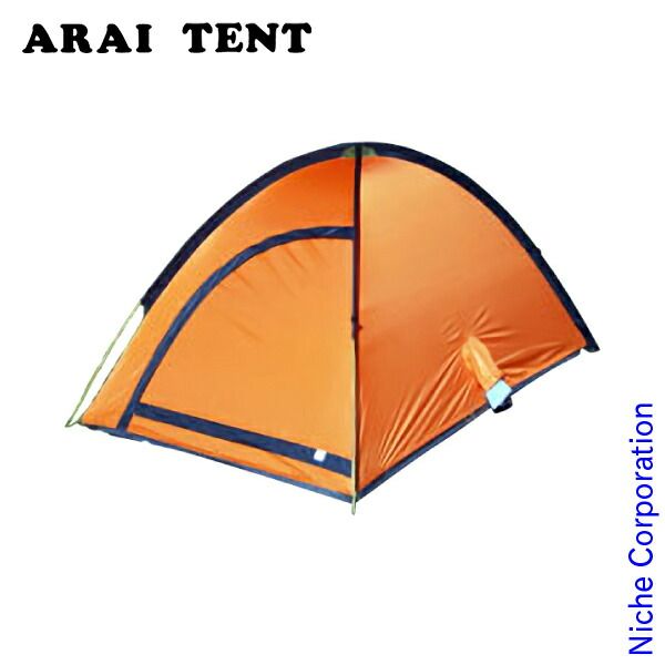 アライテント エアライズ2 オレンジ フレーム無し