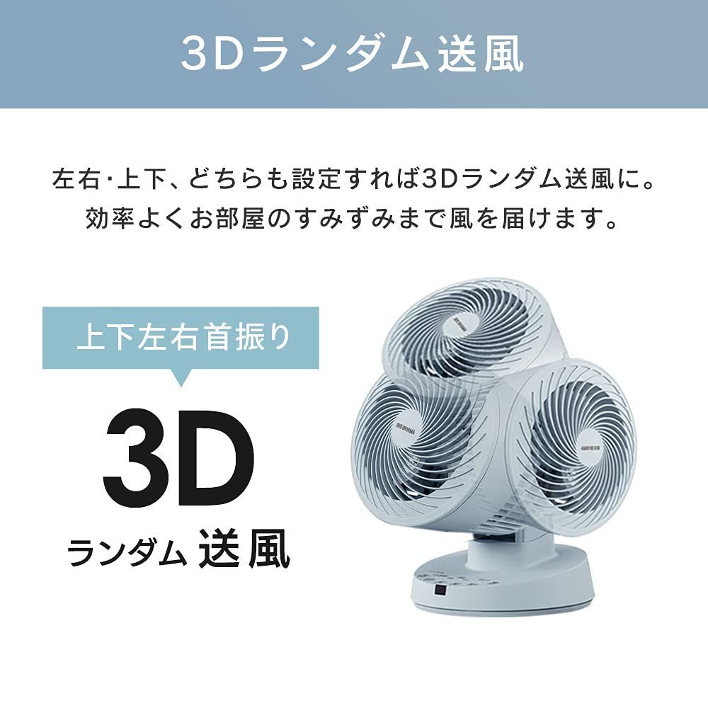 扇風機