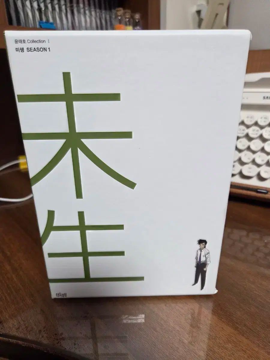 ミセン～未生～ シーズン