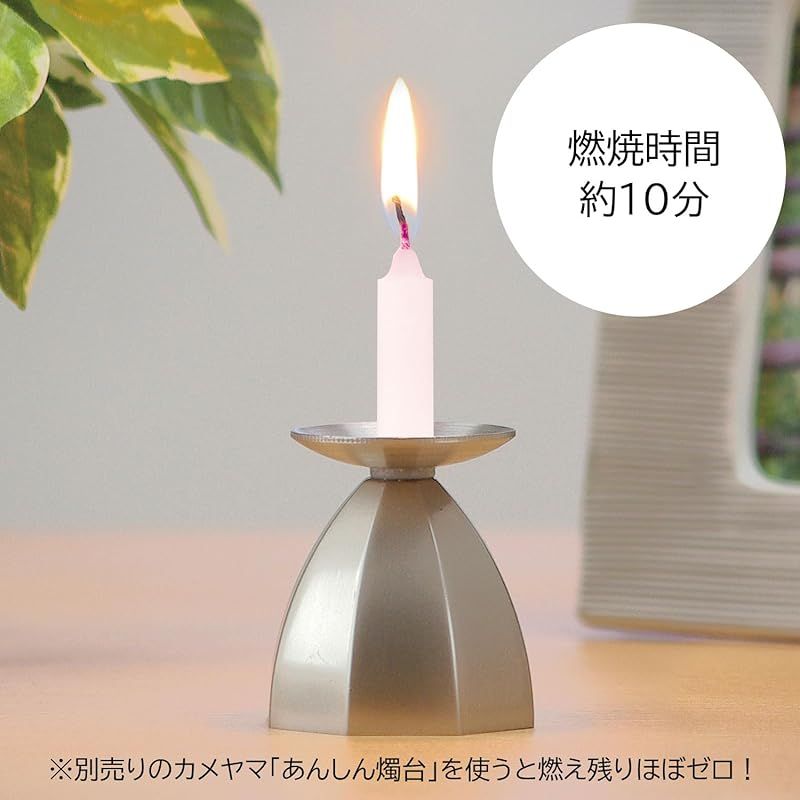 カメヤマ 亀山五色蝋燭(小) 約130本入り ローソク 約10分 - メルカリ