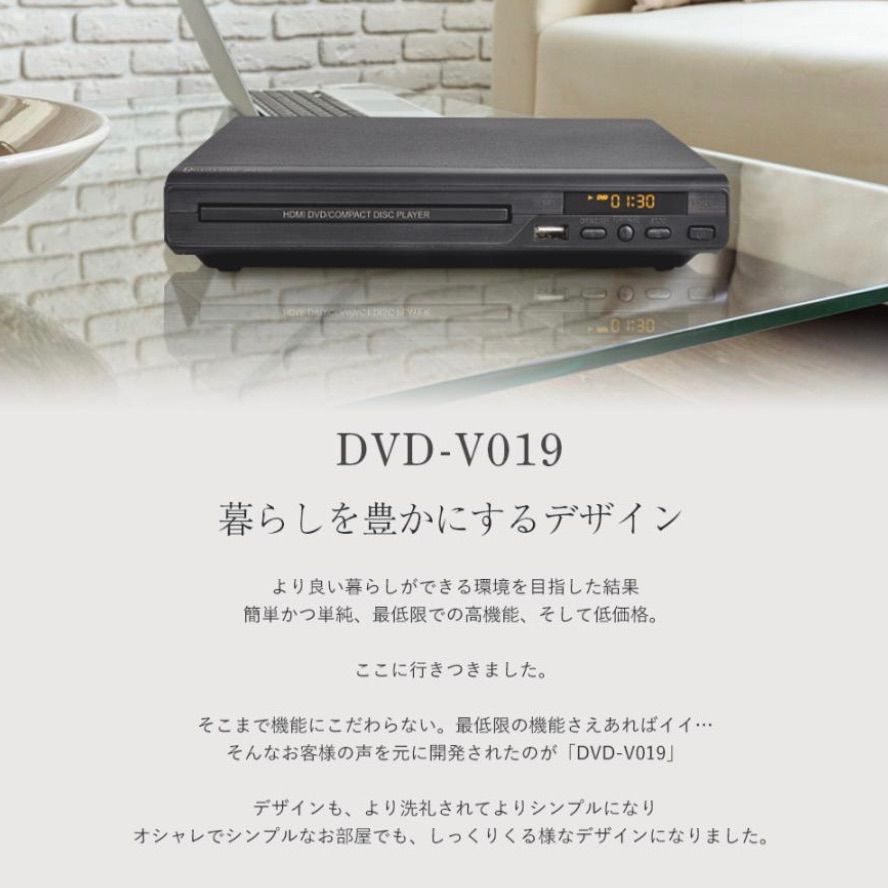 新品未使用/ヴァーテックス DVDプレーヤー - メルカリ