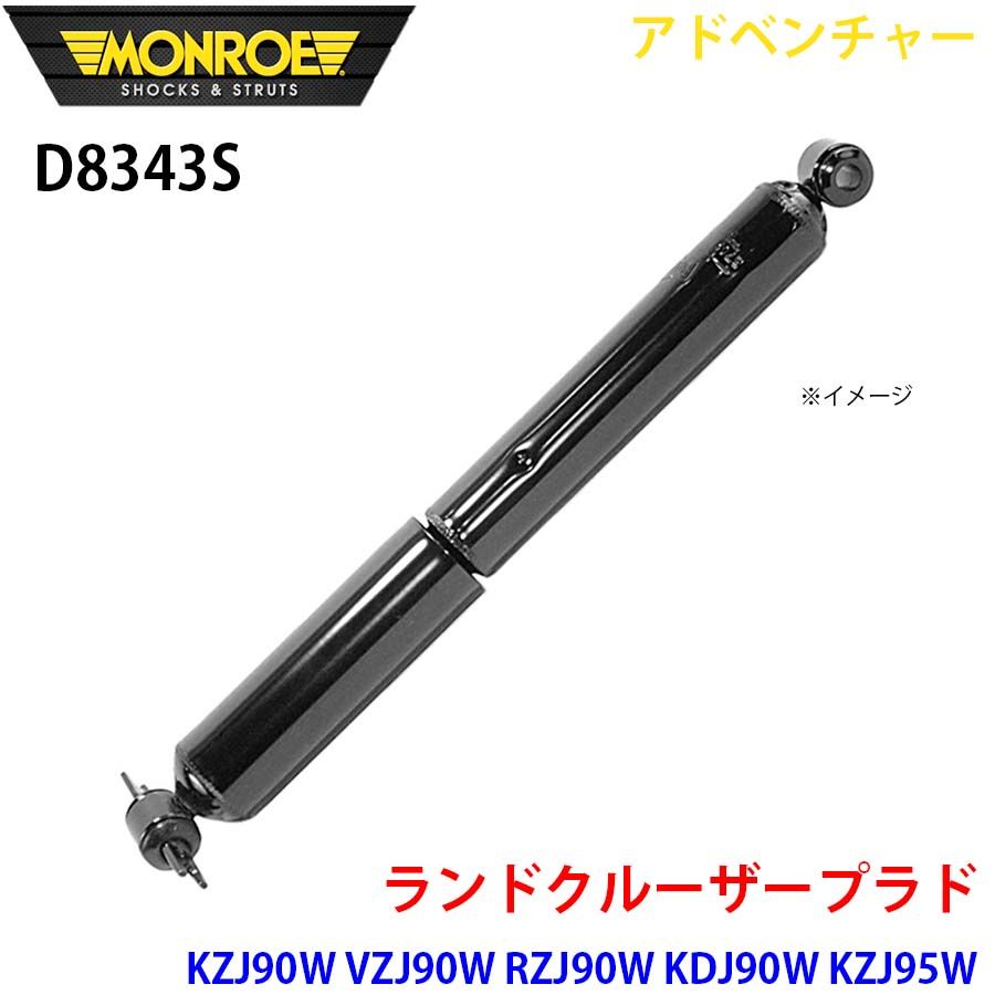 楽天市場】78プラド パーツ（ブレーキホース｜ブレーキ）：パーツ<車