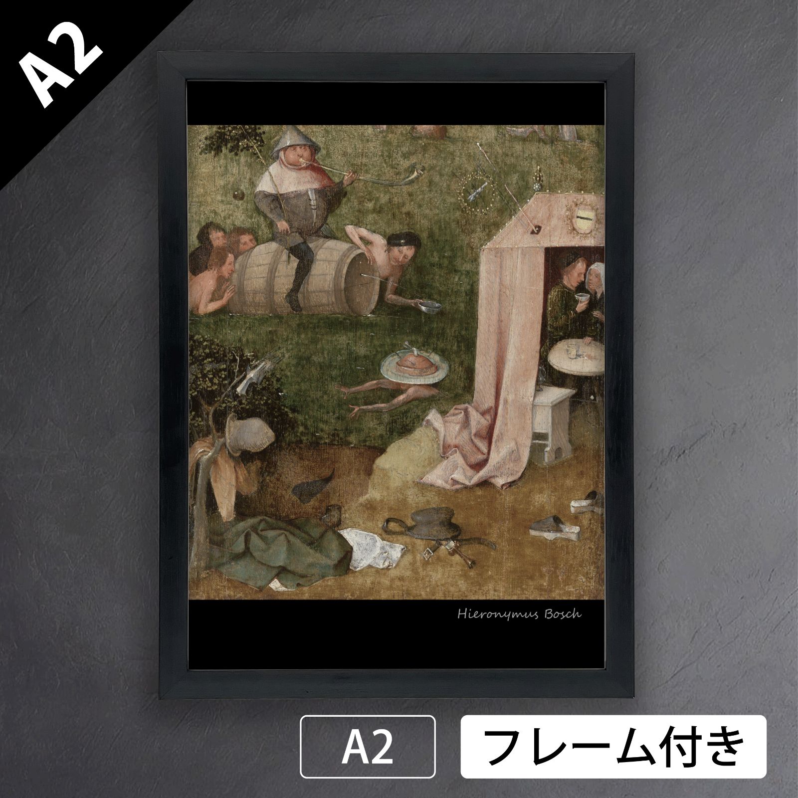 ヒエロニムス ボス Hieronymus Bosch 大食と快楽の寓意 アートポスターA2 マット紙 フレーム付 IN