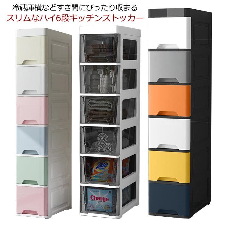 金額相談可】unico LOM カップボード キッチン収納 w1600 ウニコ LOM