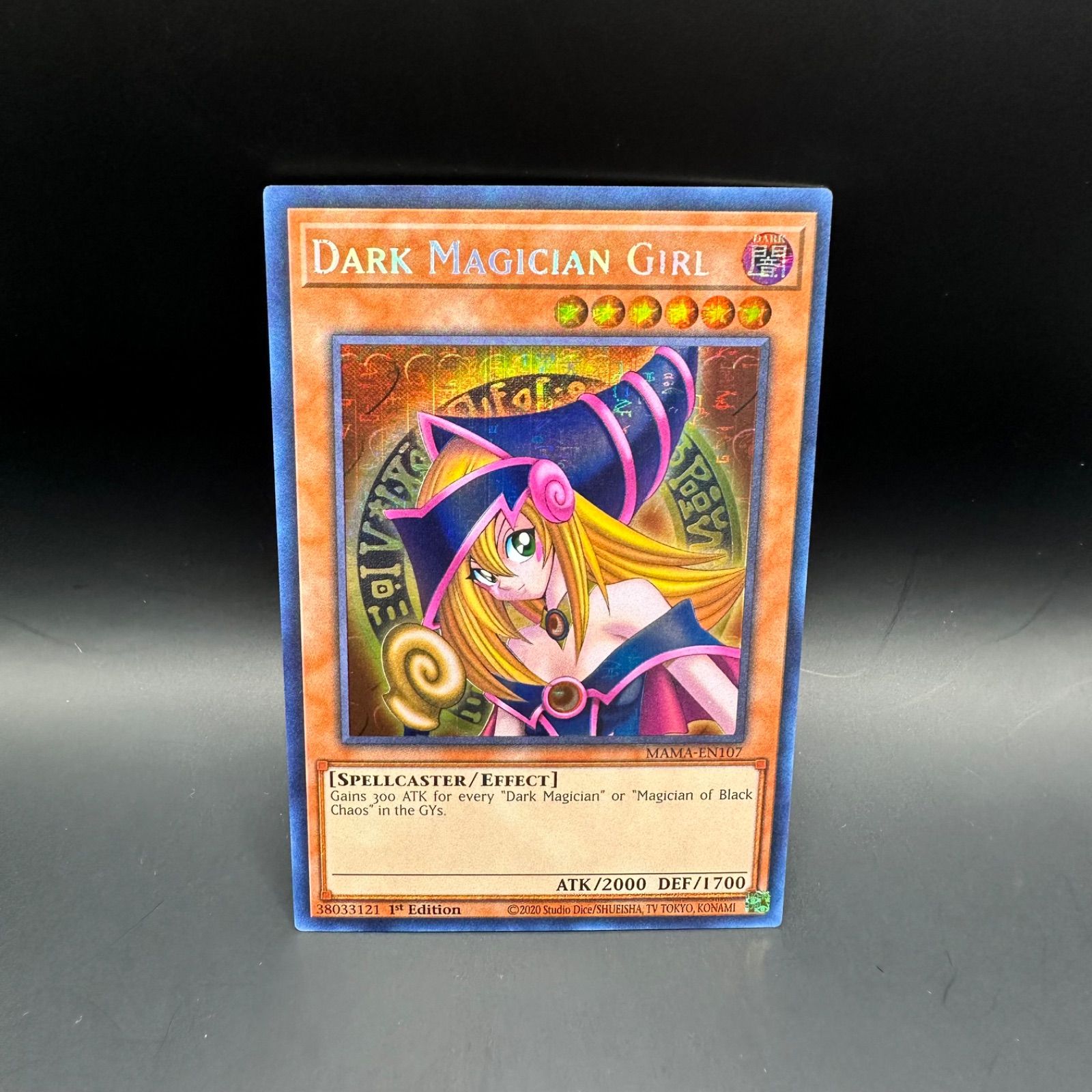 美品】遊戯王 ブラック・マジシャン・ガール ファラオズシークレット