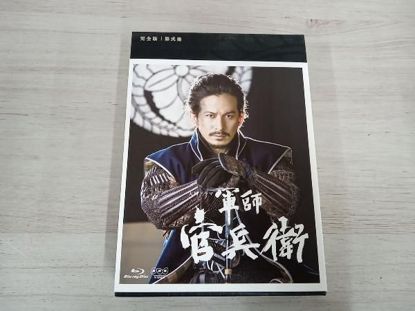 軍師官兵衛　完全版　第弐集 Amazon.co.jp: 軍師官兵衛 完全版 第弐集 [DVD] : 岡田准一