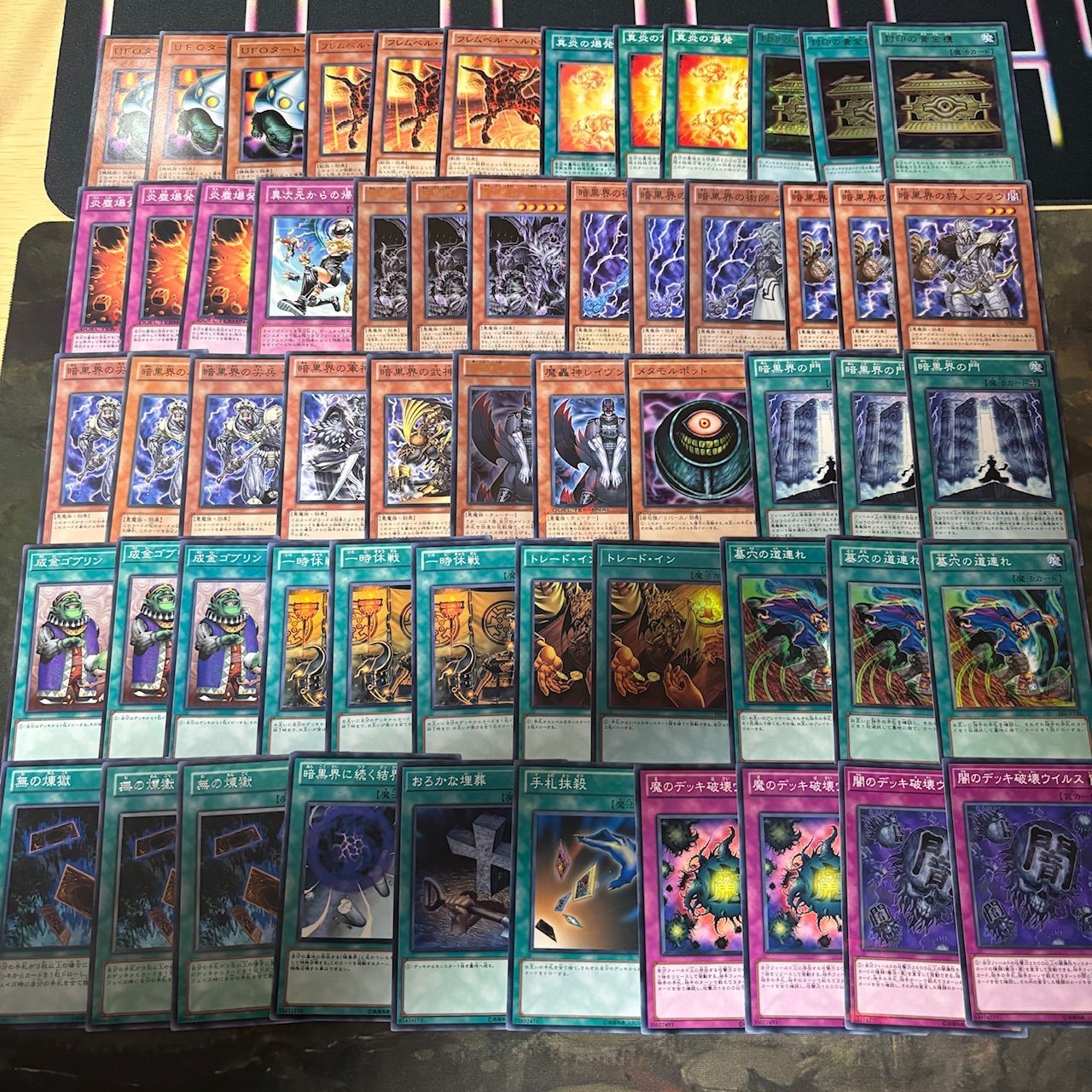 デッキ16種 まとめ 1103環境 ゲートボール 構築済みデッキ 遊戯王 大量