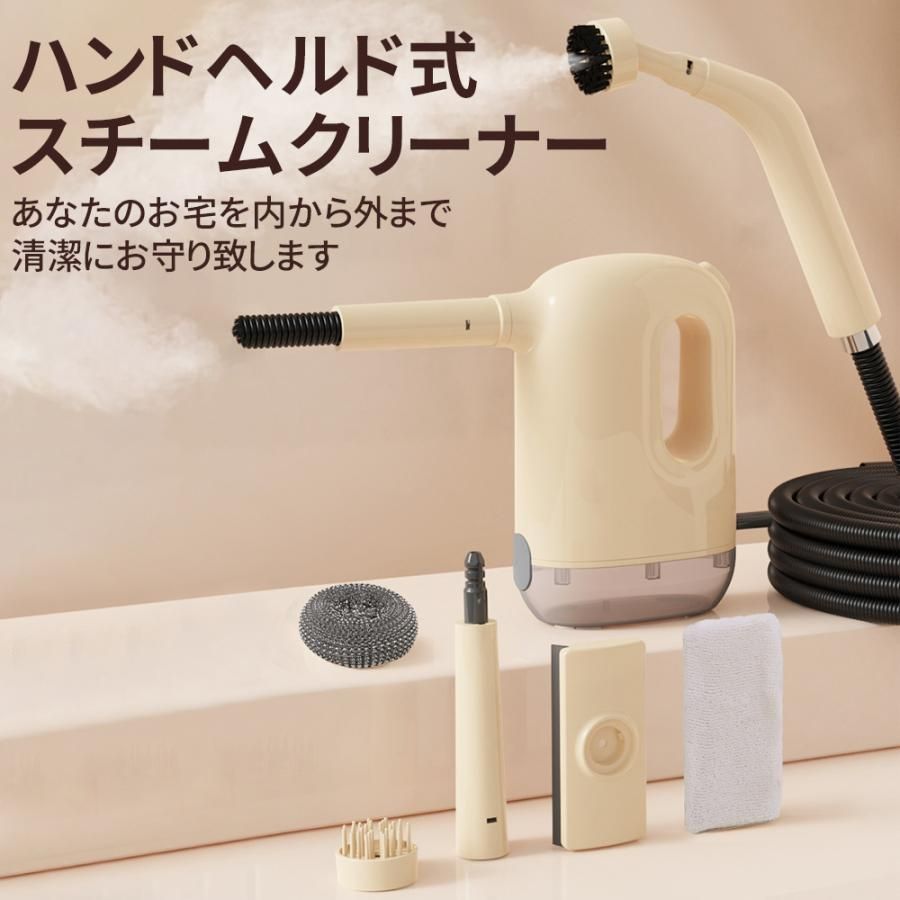 スチームクリーナー スチーム掃除機 高温蒸気 温度ディスプレイ　大掃除　スチーム t2670016.jpg